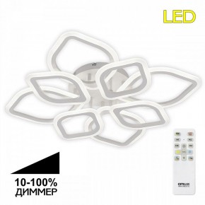 Потолочная люстра Citilux Ромби CL236180R в Коротчаево - korotchaevo.ok-mebel.com | фото 3