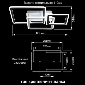 Потолочная люстра Citilux Тринити CL238231E в Коротчаево - korotchaevo.ok-mebel.com | фото 13