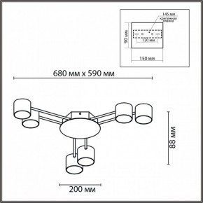 Потолочная люстра Lumion Gareta 8235/6C в Коротчаево - korotchaevo.ok-mebel.com | фото 5