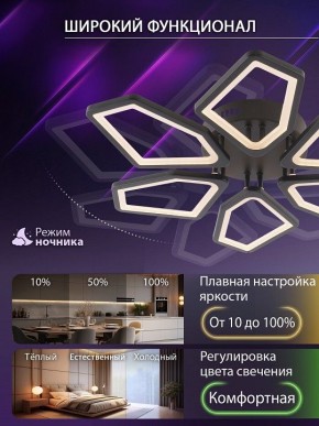 Потолочная люстра Natali Kovaltseva 8144 LED LAMPS 81444 в Коротчаево - korotchaevo.ok-mebel.com | фото 6