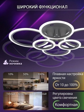 Потолочная люстра Natali Kovaltseva HOME LED LAMPS 81440 в Коротчаево - korotchaevo.ok-mebel.com | фото 6