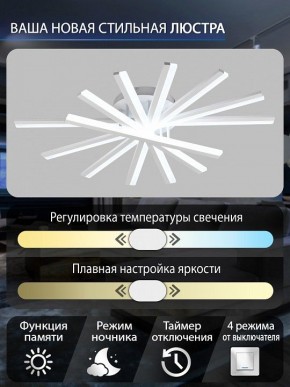 Потолочная люстра Natali Kovaltseva  INNOVATION STYLE 83142 в Коротчаево - korotchaevo.ok-mebel.com | фото 4