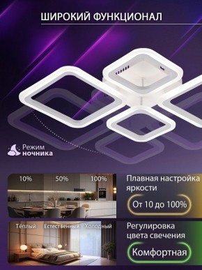 Потолочная люстра Natali Kovaltseva OPTI LED LAMPS 81108/1C в Коротчаево - korotchaevo.ok-mebel.com | фото 6