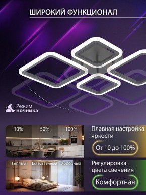 Потолочная люстра Natali Kovaltseva OPTI LED LAMPS 81108/2C в Коротчаево - korotchaevo.ok-mebel.com | фото 6
