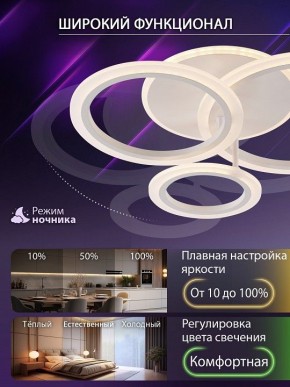 Потолочная люстра Natali Kovaltseva PURE LED LAMPS 81457 в Коротчаево - korotchaevo.ok-mebel.com | фото 6