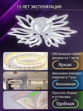 Потолочная люстра Natali Kovaltseva RIF LED LAMPS 81118/7C в Коротчаево - korotchaevo.ok-mebel.com | фото 5