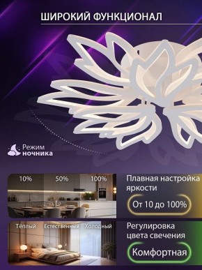 Потолочная люстра Natali Kovaltseva RIF LED LAMPS 81118/7C в Коротчаево - korotchaevo.ok-mebel.com | фото 6