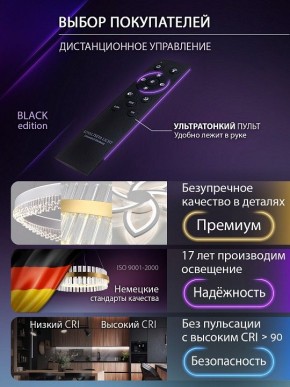 Потолочная люстра Natali Kovaltseva RIF LED LAMPS 81118/7C в Коротчаево - korotchaevo.ok-mebel.com | фото 7
