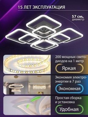 Потолочная люстра Natali Kovaltseva SPEKTR LED LAMPS 81108/5C в Коротчаево - korotchaevo.ok-mebel.com | фото 5