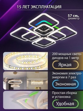 Потолочная люстра Natali Kovaltseva SPEKTR LED LAMPS 81108/7C в Коротчаево - korotchaevo.ok-mebel.com | фото 5