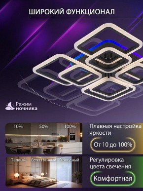 Потолочная люстра Natali Kovaltseva SPEKTR LED LAMPS 81108/7C в Коротчаево - korotchaevo.ok-mebel.com | фото 6