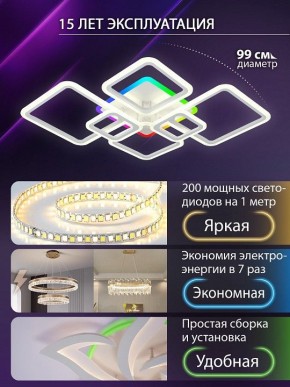 Потолочная люстра Natali Kovaltseva SPEKTR LED LAMPS 81441 в Коротчаево - korotchaevo.ok-mebel.com | фото 4