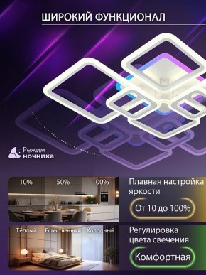 Потолочная люстра Natali Kovaltseva SPEKTR LED LAMPS 81441 в Коротчаево - korotchaevo.ok-mebel.com | фото 5