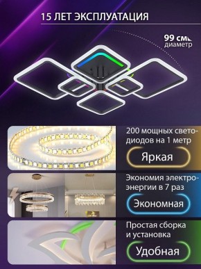 Потолочная люстра Natali Kovaltseva SPEKTR LED LAMPS 81442 в Коротчаево - korotchaevo.ok-mebel.com | фото 5
