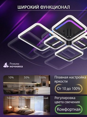 Потолочная люстра Natali Kovaltseva SPEKTR LED LAMPS 81442 в Коротчаево - korotchaevo.ok-mebel.com | фото 6