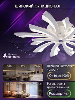 Потолочная люстра Natali Kovaltseva VIO LED LAMPS 81454 в Коротчаево - korotchaevo.ok-mebel.com | фото 6