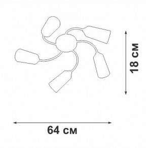 Потолочная люстра Vitaluce V2831 V2831-9/5PL в Коротчаево - korotchaevo.ok-mebel.com | фото