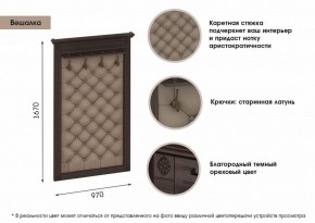 Прихожая Лилль в Коротчаево - korotchaevo.ok-mebel.com | фото 2