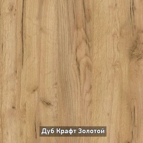 ОЛЬГА-ЛОФТ Прихожая (модульная) в Коротчаево - korotchaevo.ok-mebel.com | фото 3