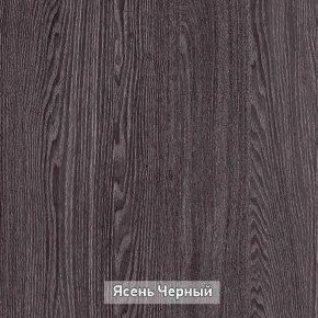 Прихожая "Гретта 2" в Коротчаево - korotchaevo.ok-mebel.com | фото 11