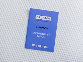 PROxSON Матрас FIRST M (Синтетический жаккард) 120x190 в Коротчаево - korotchaevo.ok-mebel.com | фото 9