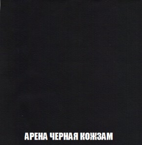 Пуф Акварель 1 (ткань до 300) в Коротчаево - korotchaevo.ok-mebel.com | фото 12