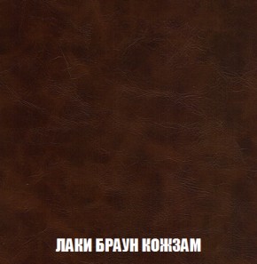 Пуф Акварель 1 (ткань до 300) в Коротчаево - korotchaevo.ok-mebel.com | фото 15