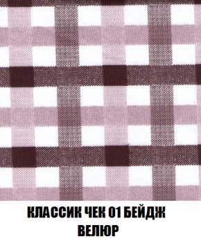 Пуф Акварель 1 (ткань до 300) в Коротчаево - korotchaevo.ok-mebel.com | фото 2
