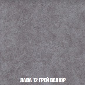 Пуф Акварель 1 (ткань до 300) в Коротчаево - korotchaevo.ok-mebel.com | фото 20