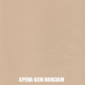 Пуф Акварель 1 (ткань до 300) в Коротчаево - korotchaevo.ok-mebel.com | фото 4