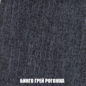Пуф Акварель 1 (ткань до 300) в Коротчаево - korotchaevo.ok-mebel.com | фото 47