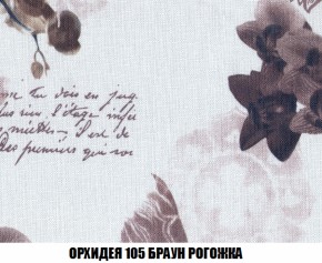 Пуф Акварель 1 (ткань до 300) в Коротчаево - korotchaevo.ok-mebel.com | фото 53