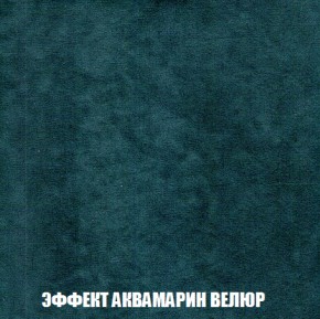 Пуф Акварель 1 (ткань до 300) в Коротчаево - korotchaevo.ok-mebel.com | фото 61