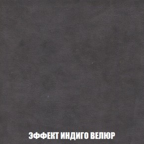 Пуф Акварель 1 (ткань до 300) в Коротчаево - korotchaevo.ok-mebel.com | фото 66