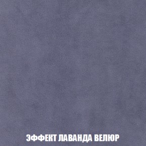 Пуф Акварель 1 (ткань до 300) в Коротчаево - korotchaevo.ok-mebel.com | фото 69