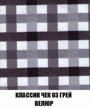 Пуф Голливуд (ткань до 300) НПБ в Коротчаево - korotchaevo.ok-mebel.com | фото 39