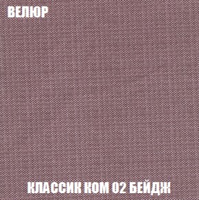 Пуф Кристалл (ткань до 300) НПБ в Коротчаево - korotchaevo.ok-mebel.com | фото 9