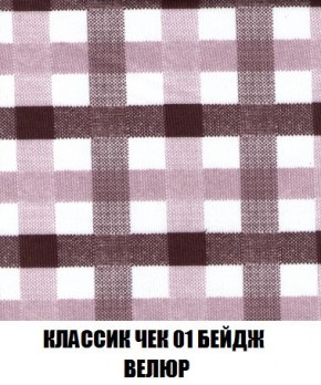 Пуф Кристалл (ткань до 300) Боннель в Коротчаево - korotchaevo.ok-mebel.com | фото 11