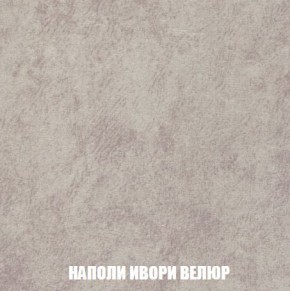 Пуф Кристалл (ткань до 300) Боннель в Коротчаево - korotchaevo.ok-mebel.com | фото 38