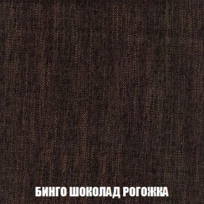 Пуф Кристалл (ткань до 300) Боннель в Коротчаево - korotchaevo.ok-mebel.com | фото 58