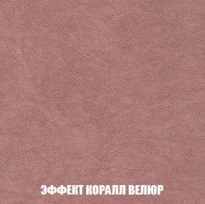 Пуф Кристалл (ткань до 300) Боннель в Коротчаево - korotchaevo.ok-mebel.com | фото 76
