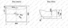 Раковина MELANA MLN-7211 в Коротчаево - korotchaevo.ok-mebel.com | фото 2