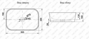 Раковина MELANA MLN-78345 в Коротчаево - korotchaevo.ok-mebel.com | фото 2