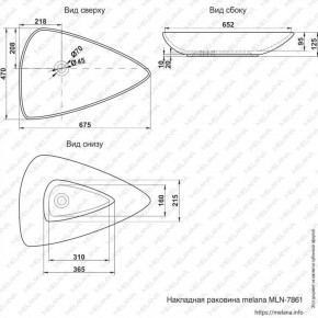 Раковина MELANA MLN-7861 в Коротчаево - korotchaevo.ok-mebel.com | фото 2