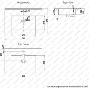 Раковина MELANA MLN-E70 (9070E) в Коротчаево - korotchaevo.ok-mebel.com | фото 2