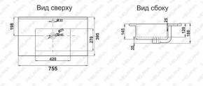 Раковина MELANA MLN-R75 в Коротчаево - korotchaevo.ok-mebel.com | фото 2