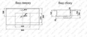 Раковина MELANA MLN-R80 в Коротчаево - korotchaevo.ok-mebel.com | фото 2