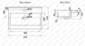 Раковина MELANA MLN-S60 Х (9393) в Коротчаево - korotchaevo.ok-mebel.com | фото 2