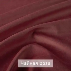 РИЧАРД-2 Стул в Коротчаево - korotchaevo.ok-mebel.com | фото 14