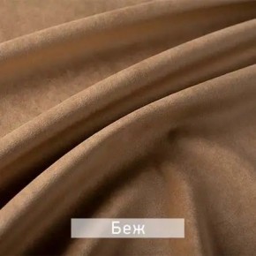 РИЧАРД-2 Стул в Коротчаево - korotchaevo.ok-mebel.com | фото 7